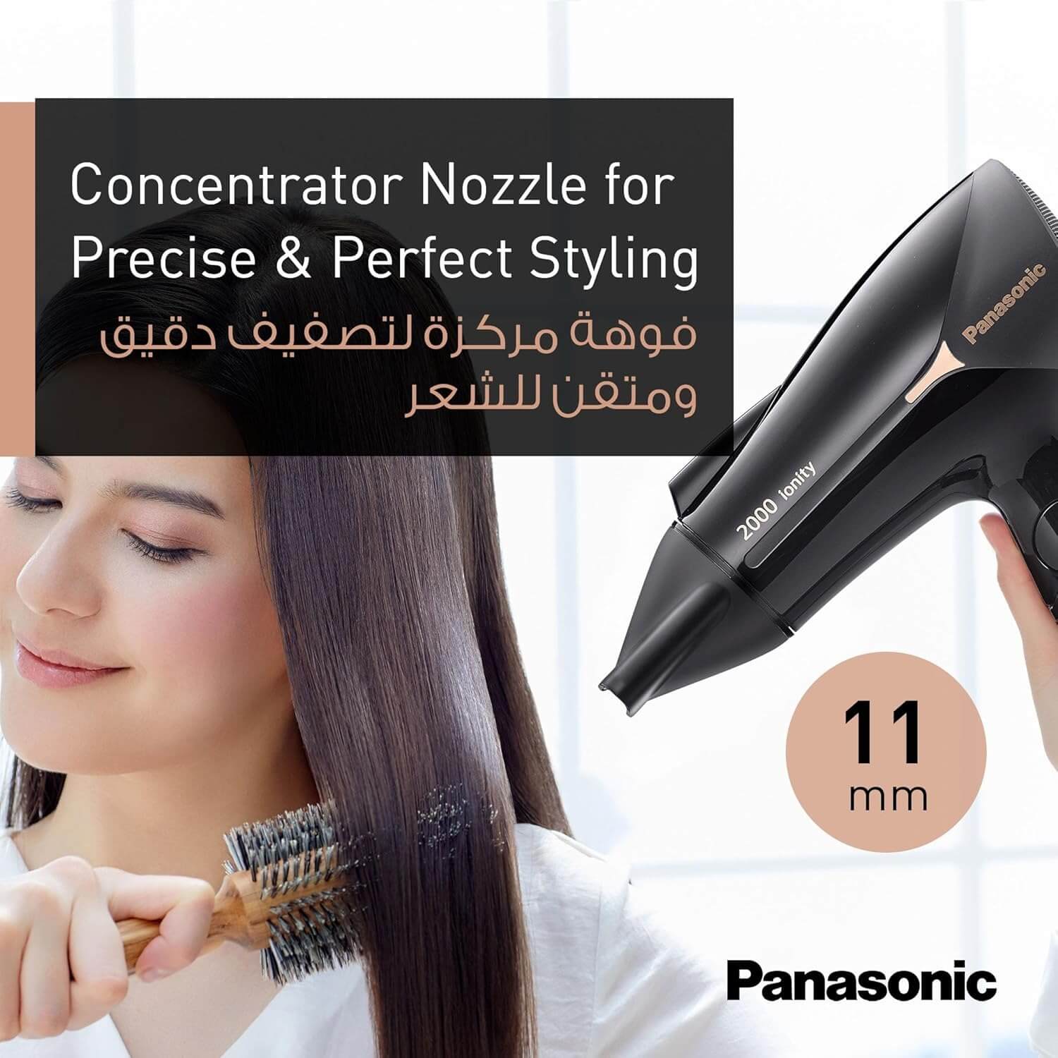 EH NE66 2000W Powerful Ionity Hair Dryer with 11mm concentrator nozzle for Fast Drying & Smooth Finish